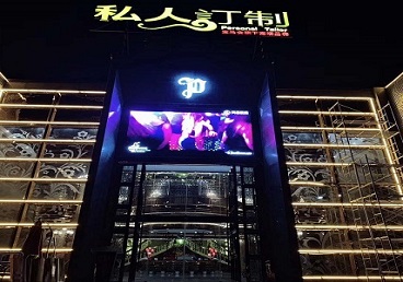 穆棱中低档荤素KTV少爷会所体验-私人定制KTV消费荤素点评