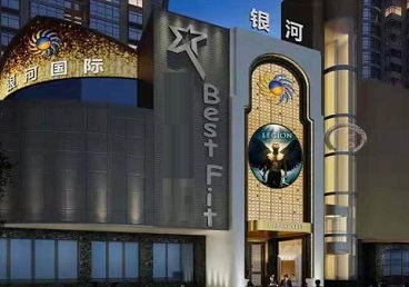 穆棱KTV荤台花场男公关服务好-银河国际KTV花场消费点评